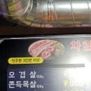 수복축산 이미지