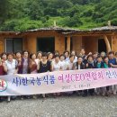 산모롱이민박 이미지