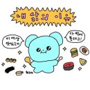 연잎가마솥왕족발 네이버블로그