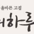 떡보의하루구미점 이미지