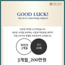 강남휘트니스 이미지