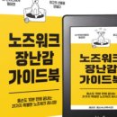 토이워크 이미지