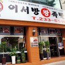 감탄족발