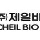 (주)제일바이오 네이버블로그