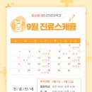 황금봄정신건강의학과의원 이미지