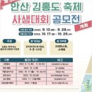 잉컴음악미술학원