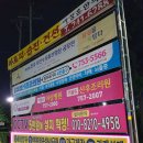 매천화물터미널 앞 네이버블로그
