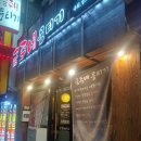 금주네뭉티기 이미지