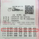 당첨마트1 이미지
