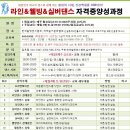 웰빙라인댄스 이미지