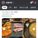 돈앤카우 이미지
