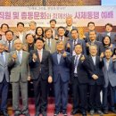 한일장신대학교 이미지