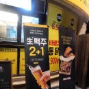 치킨플러스 심곡점 이미지