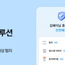 카카오페이_4
