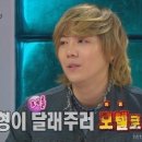 홍기와 모텔 이미지