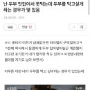 흑백요리사 준준결승에서 먹어보고 싶었던거 ㅅㅍ 이미지