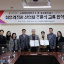 수원여대 이미지