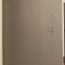 하박국식당 | 독서모임 후기(2020.06.01)