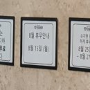 진심내과의원 이미지