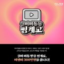(주)인포가이드코리아 이미지
