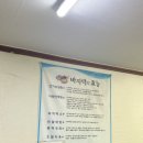 고창참바지락전문점 이미지