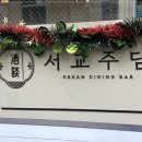 제주담은집 이미지