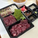육회한녀석들 동탄역점