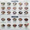 보배어린이집 | 광명 광명사거리역 맛집 보배반점 해물짬뽕이 맛있는 광명맛집