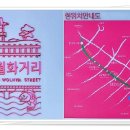 말나눔터 공원 이미지