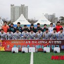 신갈고등학교