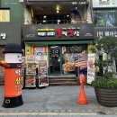불막열삼 울산성남점 | 울산맛집 : 울산 중구 성남동 막·곱·대창맛집 ‘불막열삼’