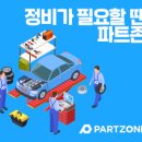 노원자동차마을 - 노원구 노원로 452 | 노원자동차마을