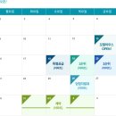 명지 삼정그린코아 이미지