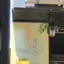 남매청과 - 화성시 31만세로 1105 | 남매청과