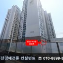GS25 부산부암점 이미지