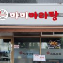 삼삼광고 이미지