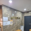 하남사우나 이미지