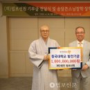 법보선원 이미지