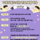 상림 이미지