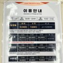 용머리길 | 아산 신상 찜질방 더프라하스파 온천 후기｜아이와함께 추천하는 노천탕부터 할인 정보