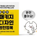 디자인날 이미지