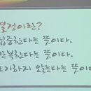 노인여가지도사 자격증 과정 이미지