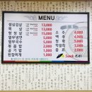 그래도김치삼겹살 이미지