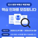 (주)해안개발 국토일보