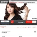 본연애헤어 이미지