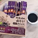 [고려인삼 유통] 아로니아 홍삼스틱으로 가정의달 준비~♡