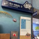 pet 33거9406 | 평창 아기랑 홀리데이 인 알펜시아 오션700 워터파크 찐후기(feat.꿀팁)