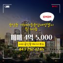 용담공인중개사사무소 이미지