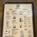 태화강맛집 | 울산 중구 성남동 텐동 맛집, 태화강 맛집 : 덴푸라찬 내돈내산 후기