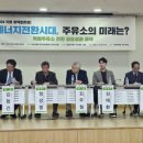 대한주유소 이미지